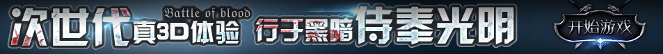 金乡县新闻网
