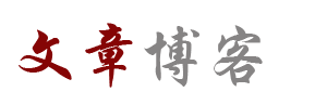 金乡县新闻网